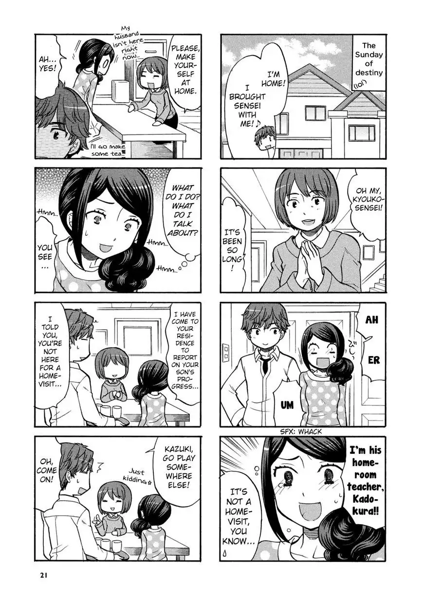 Sensei Lock-On! Chapter 3 5